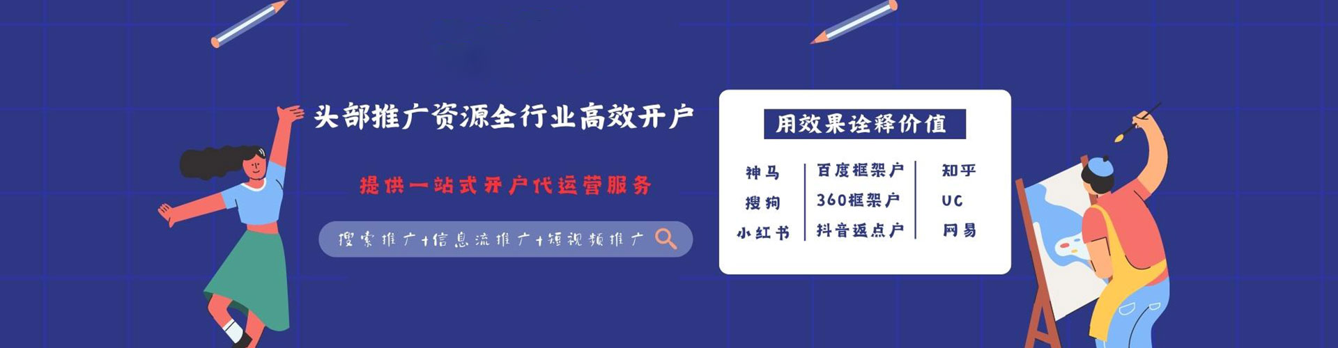 勃利竞价代运营